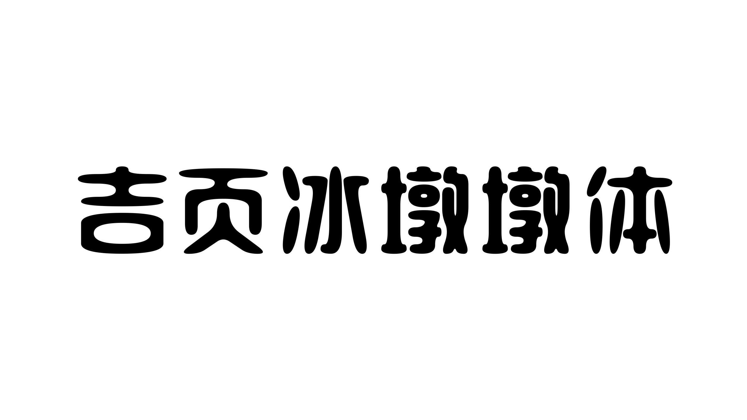 新字體-11.jpg