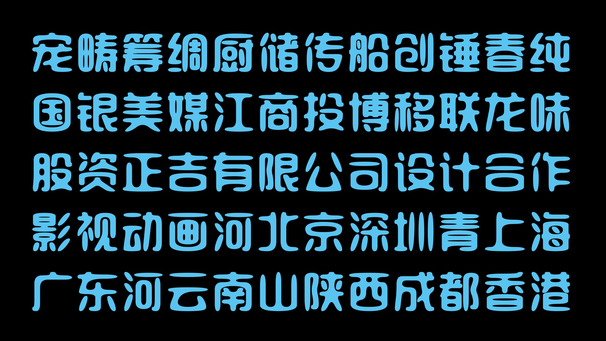 新字體-13.jpg